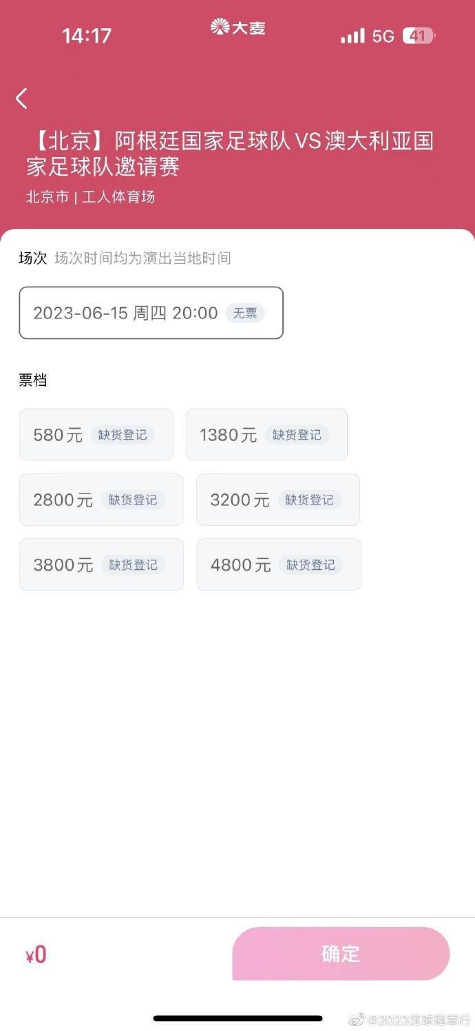 据《世界体育报》报道，新合同中球员的违约金上涨1000万欧，在1500万-2000万欧之间。